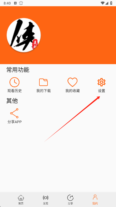 app°ٷ