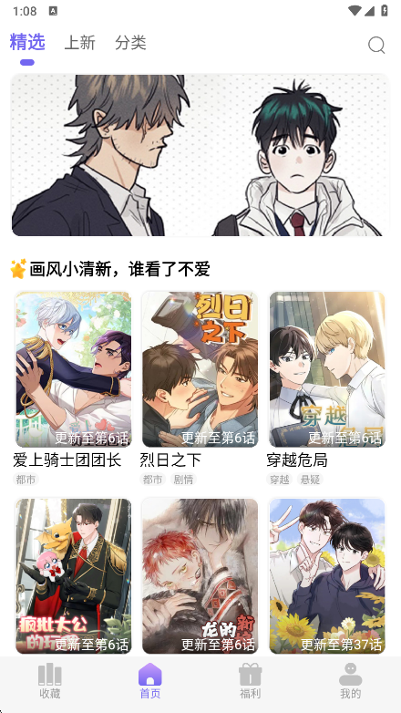 app°