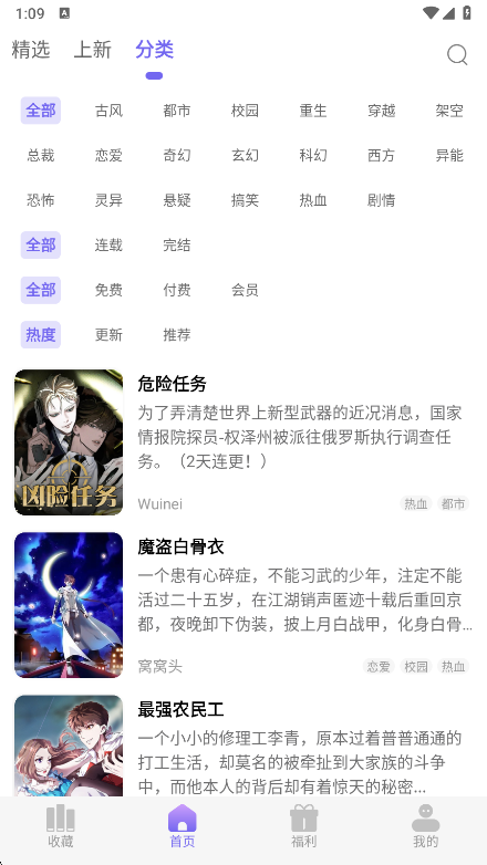 app°