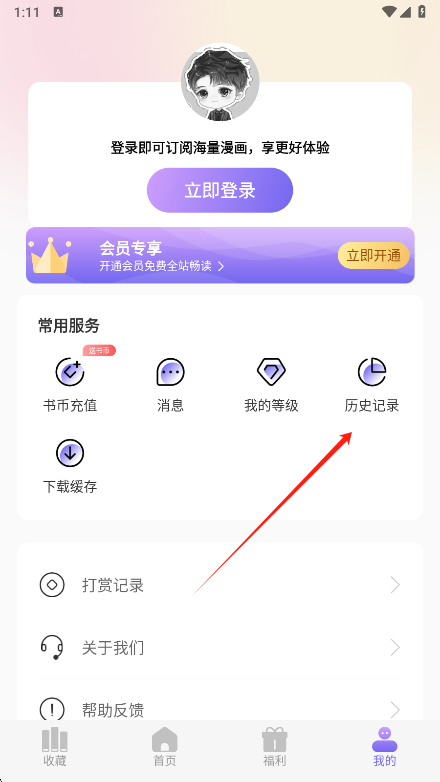 app°