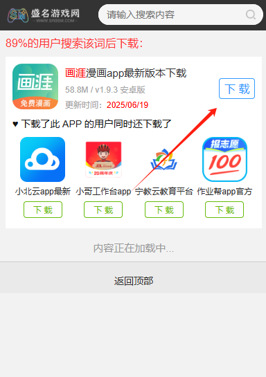 app°汾