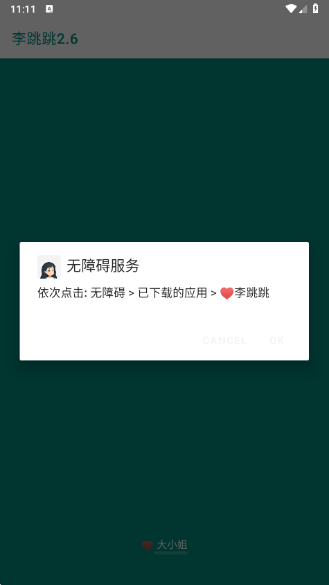 app°汾