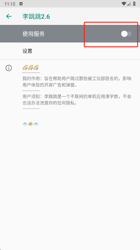 app°汾