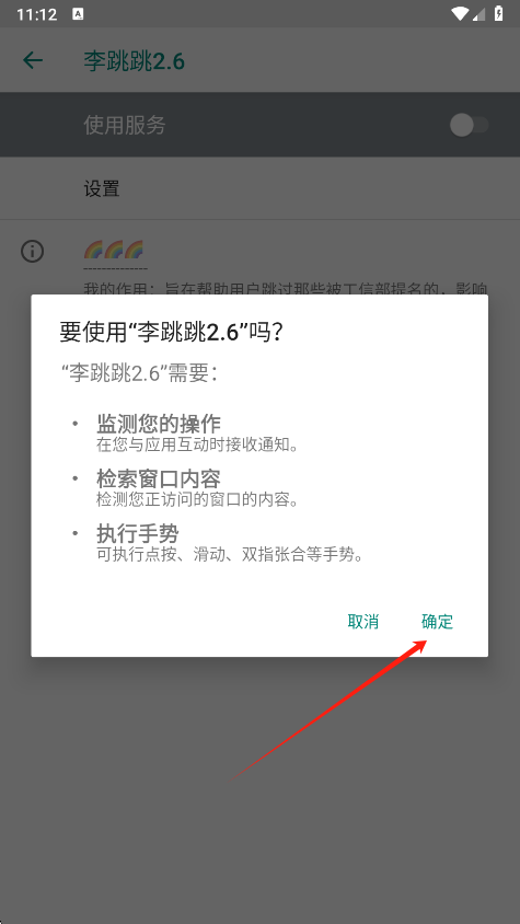 app°汾
