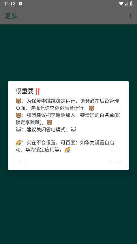 app°汾