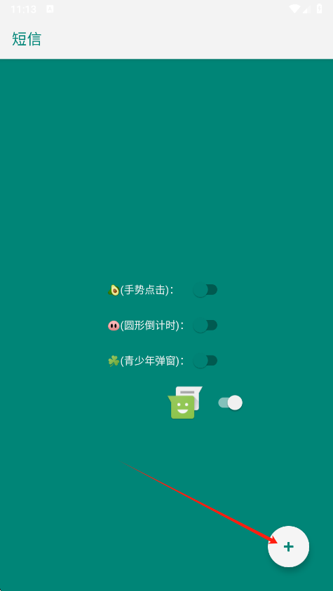 app°汾