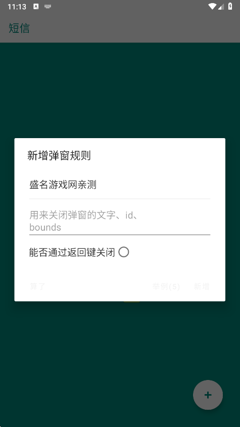 app°汾