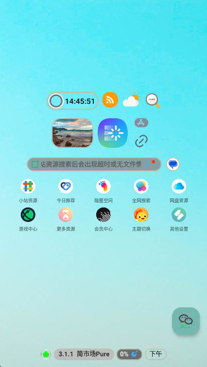 гPure°