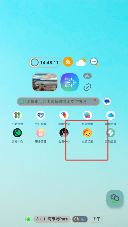 гPure°