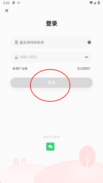 ѧappذ׿
