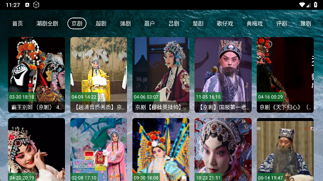 èϷtv°汾