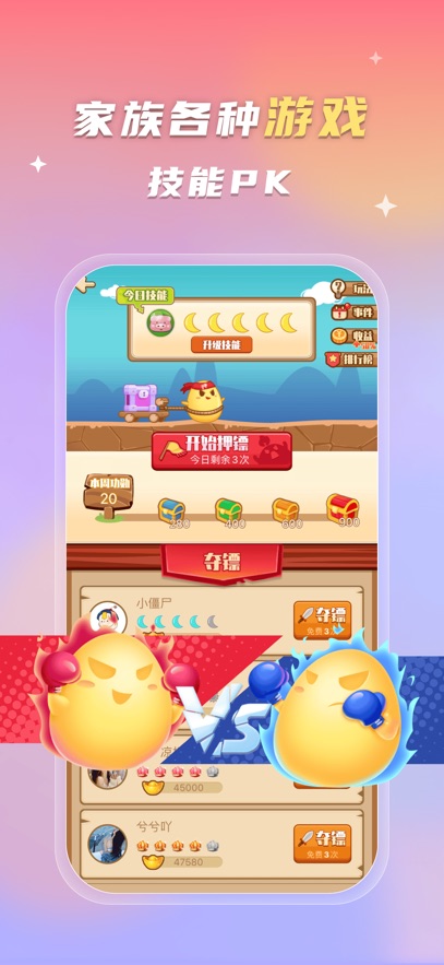 °v6.0.8 ׿