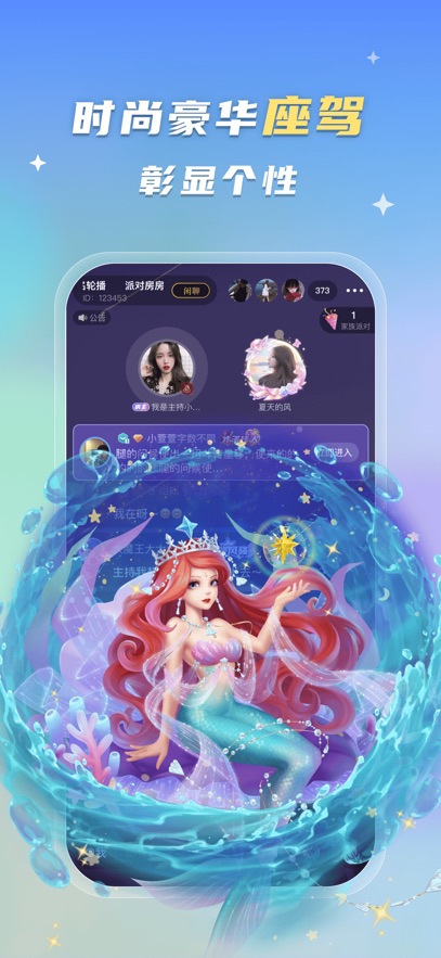 °v6.0.8 ׿