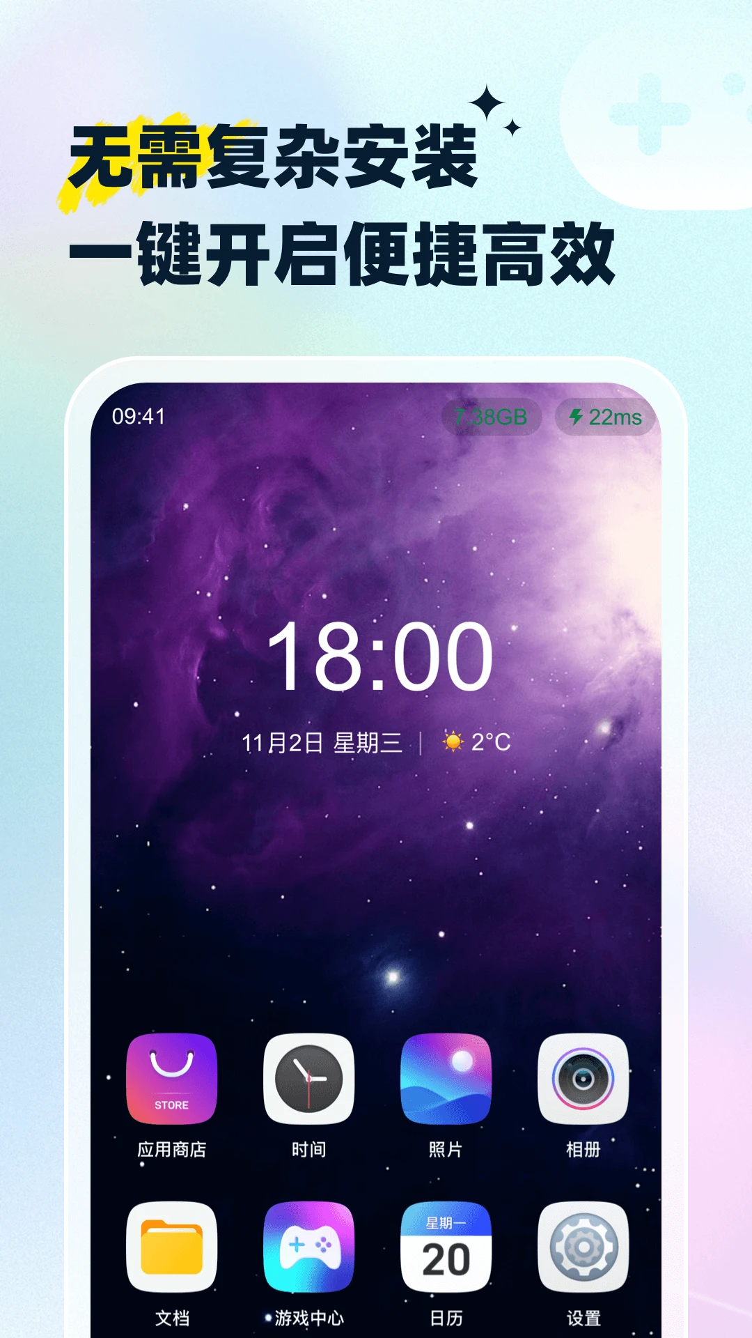 Ϸֻapp°v1.3.0 ׿