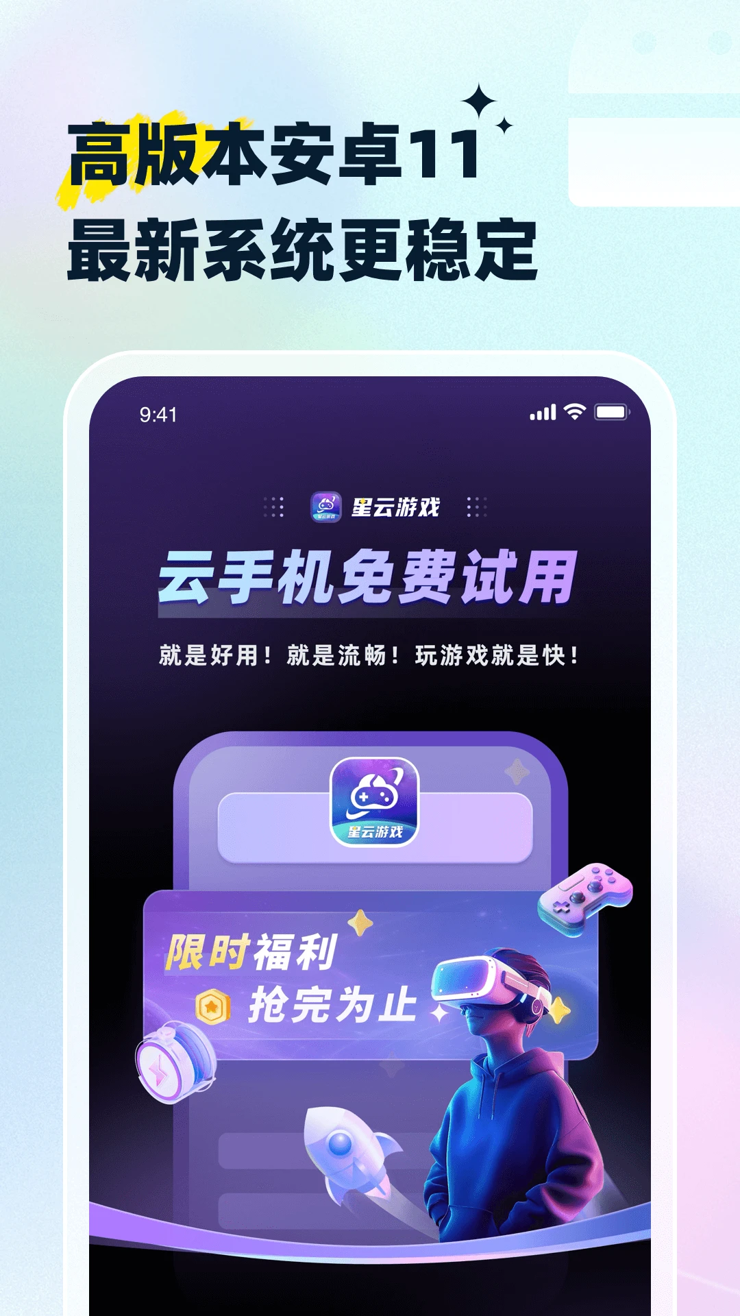 Ϸֻapp°v1.3.0 ׿