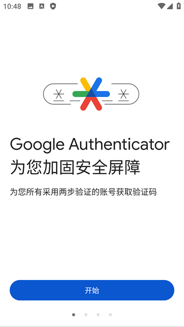 ȸ֤ٷapp(Authenticator)v7.0 °