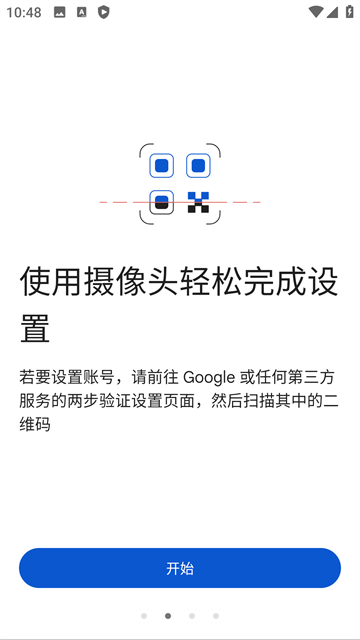 ȸ֤ٷapp(Authenticator)v7.0 °
