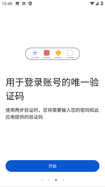 ȸ֤ٷapp(Authenticator)v7.0 °