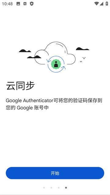 ȸ֤ٷapp(Authenticator)v7.0 °