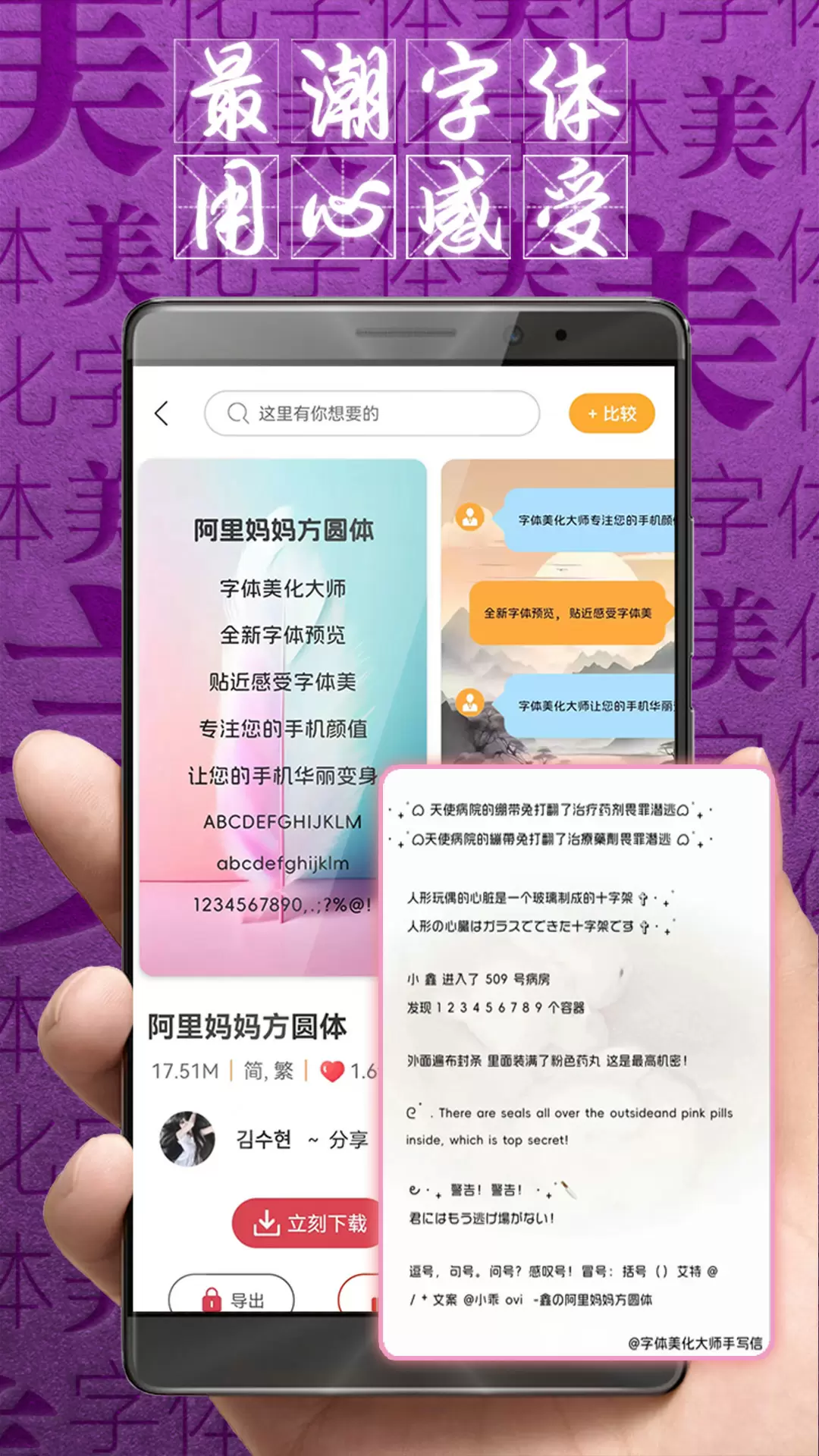 ʦٷv8.11.9 °