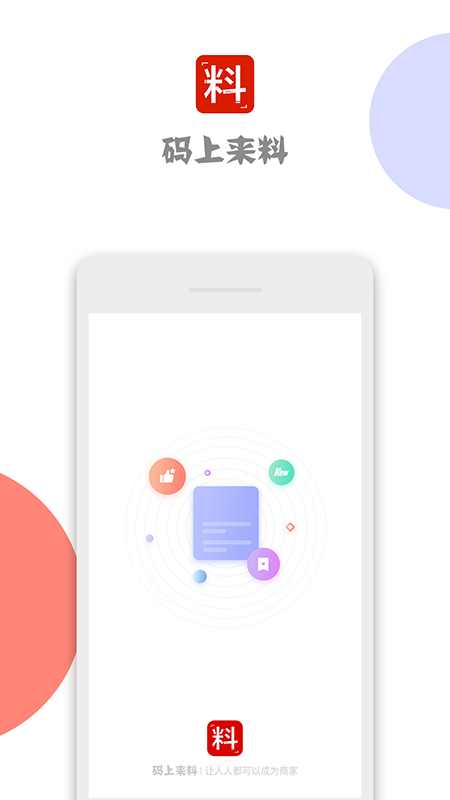 appٷv3.0.0 ׿