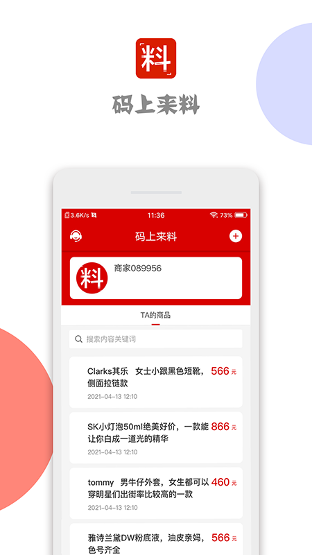 appٷv3.0.0 ׿