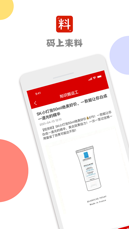 appٷv3.0.0 ׿