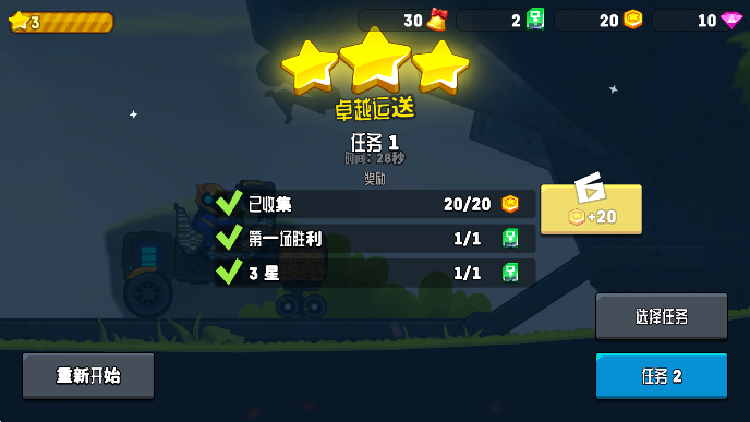 ԽҰ̫ճ2ٷv1.5.1 ׿