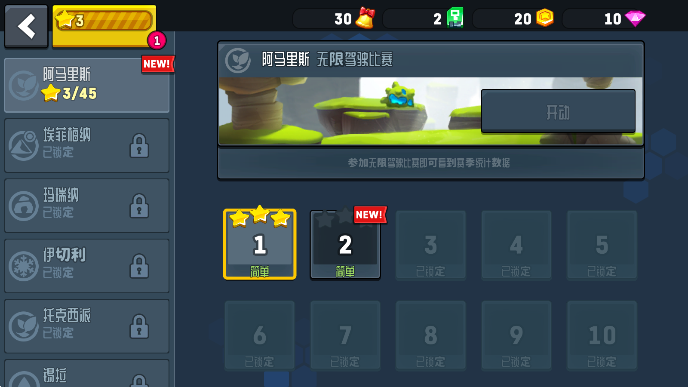 ԽҰ̫ճ2ٷv1.5.1 ׿