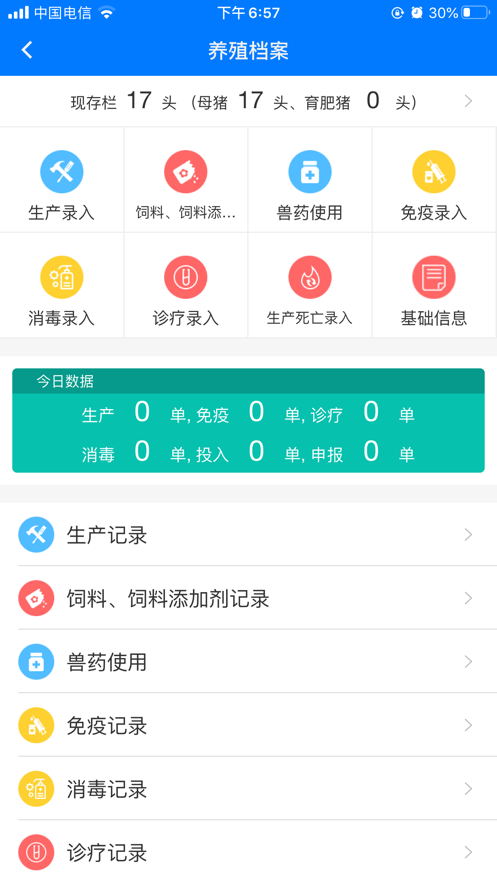 ³2025°汾v1.7.7.25061001 ׿