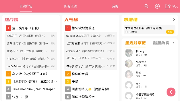 appٷv1.7.2 ׿