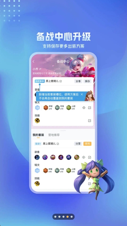 Ӫappٷv9.103.0528 ׿