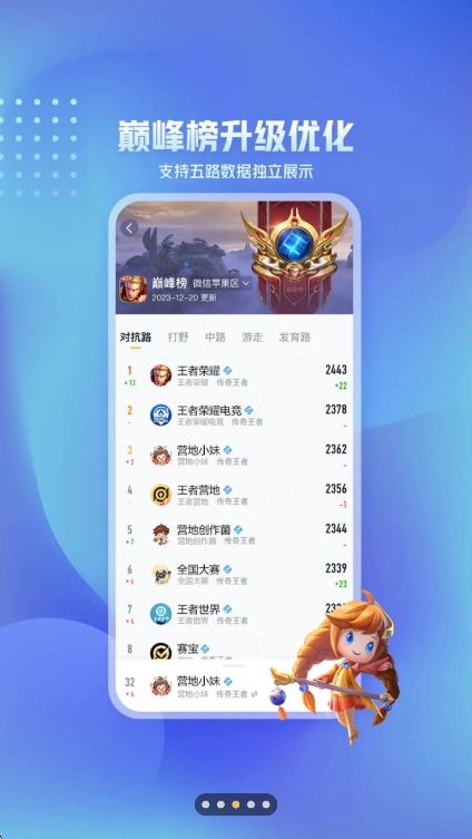 Ӫappٷv9.103.0528 ׿