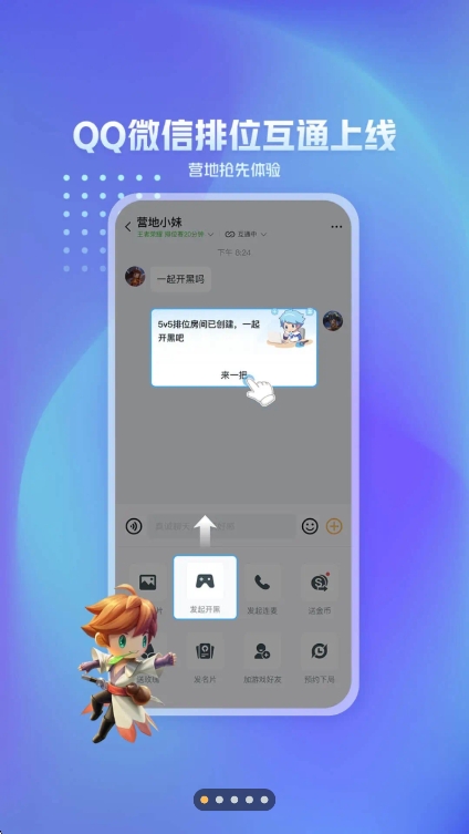 Ӫappٷv9.103.0528 ׿