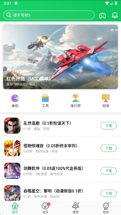 «3¥app°汾v4.3.0.9 ׿