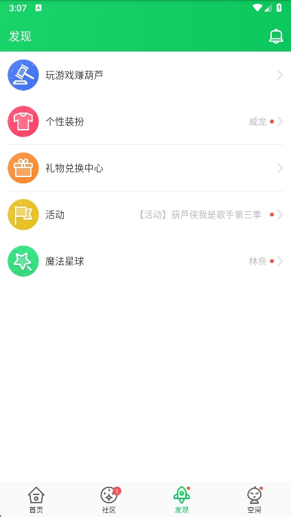 «3¥app°汾v4.3.0.9 ׿