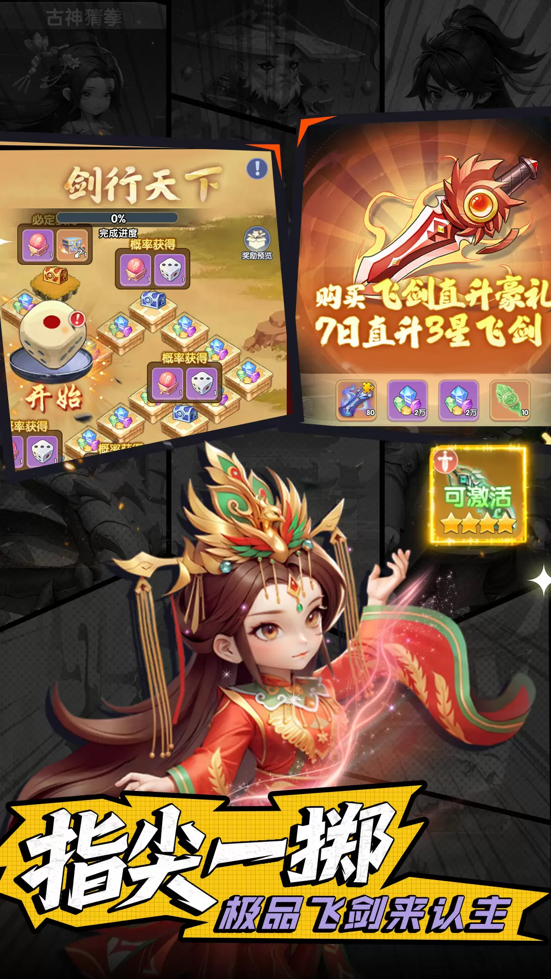 仙逆H5手游vivo版下载v2.0 安卓版
