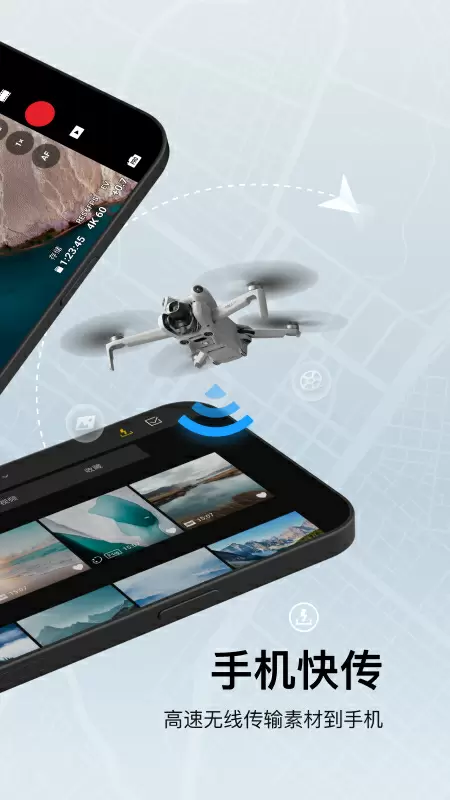 app°(DJI Fly)v1.17.1 ׿