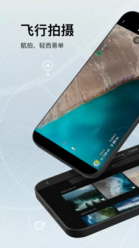 app°(DJI Fly)v1.17.1 ׿