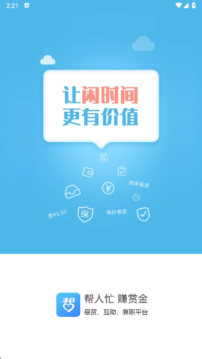 ˰׬Ǯְapp°v4.738 ׿