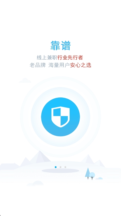 ˰׬Ǯְapp°v4.738 ׿