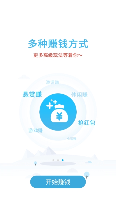 ˰׬Ǯְapp°v4.738 ׿