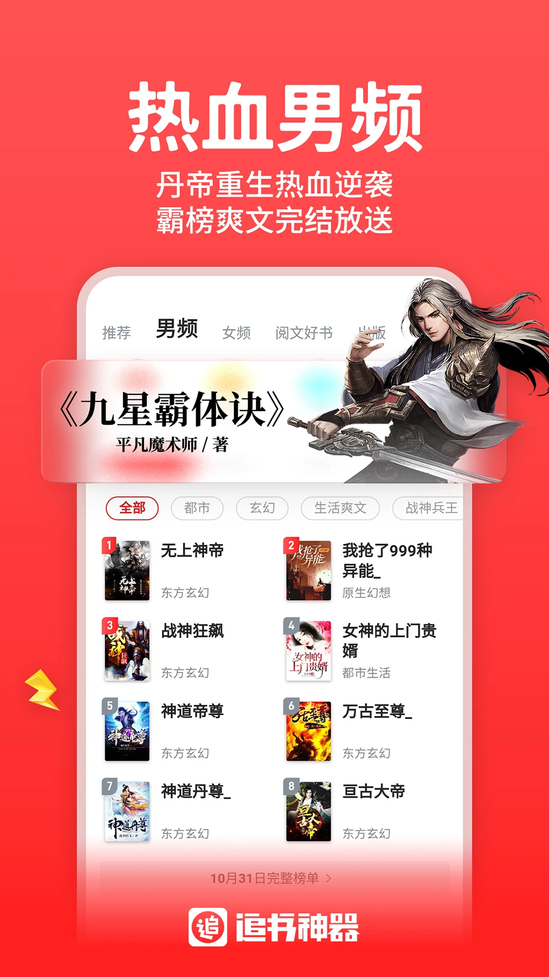 ׷appٷv4.85.86 ׿