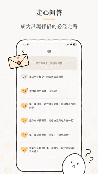 sukiapp°v4.5.0 ׿