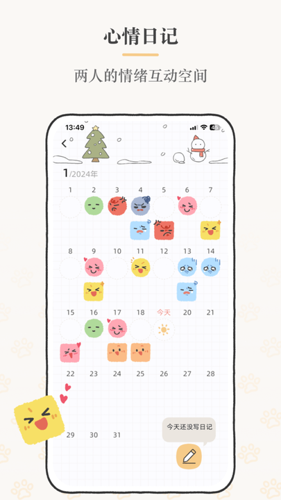 sukiapp°v4.5.0 ׿