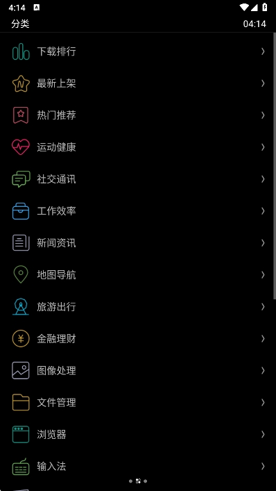 ΨȤӦ̵ֱapkװvBeta 0.18.0 ׿