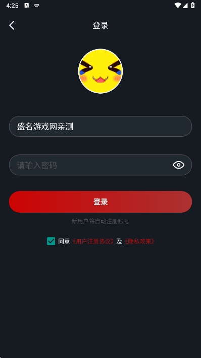 appٷv1.9.9 ׿