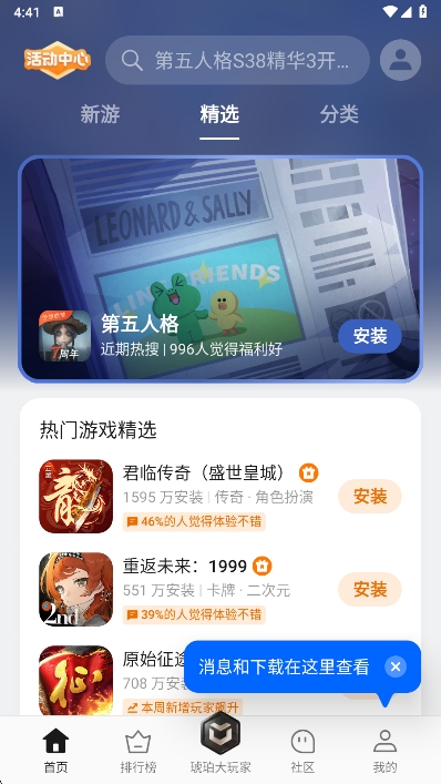 oppoϷapp°v14.10.3 ׿