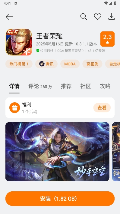 oppoϷapp°v14.10.3 ׿
