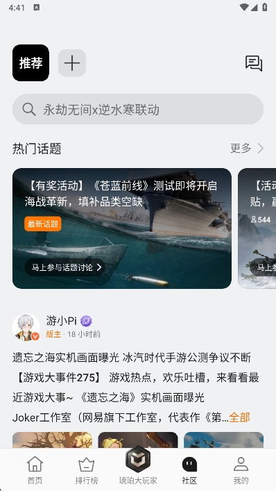 oppoϷapp°v14.10.3 ׿